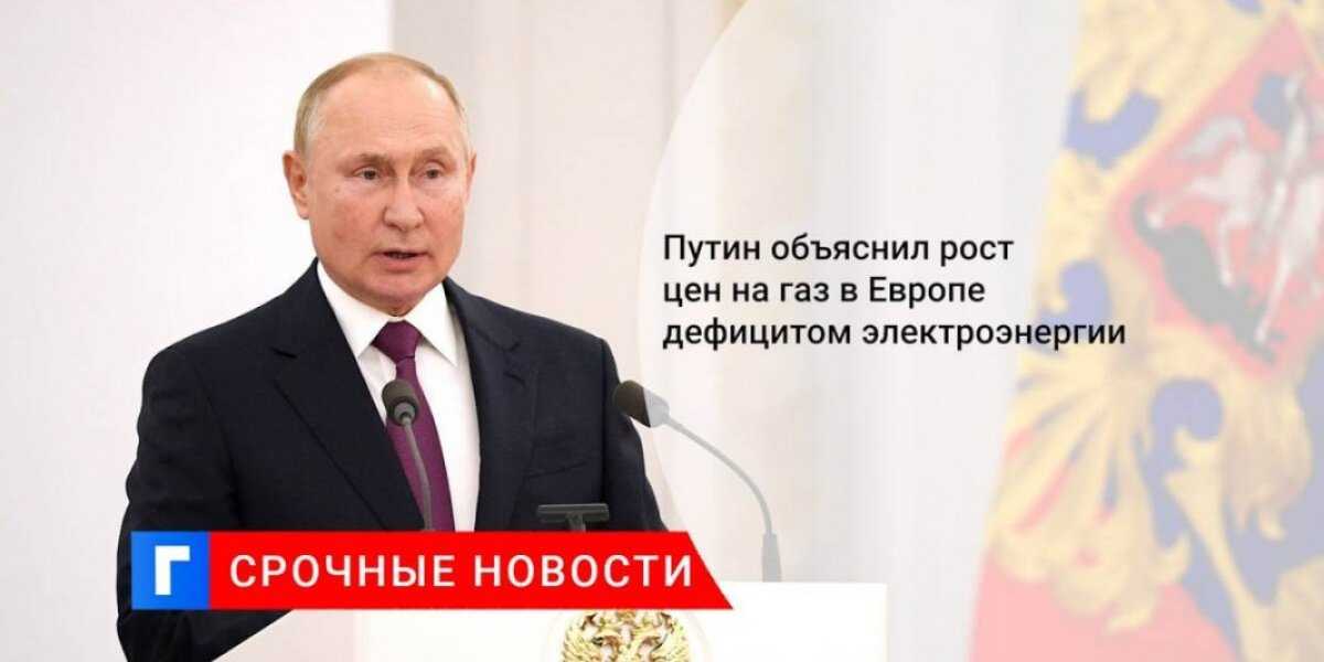 Путин не лорд Волдеморт, он просто действует прагматично