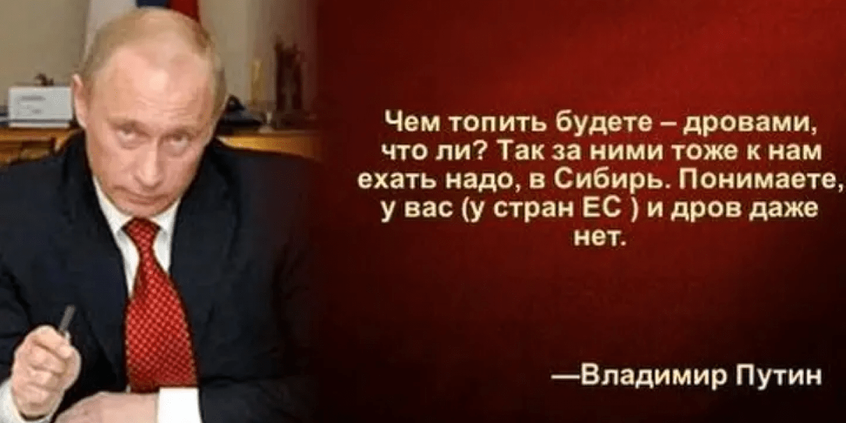 Европейские «газовые качели» как мягкий намек на необходимость сертификации СП-2