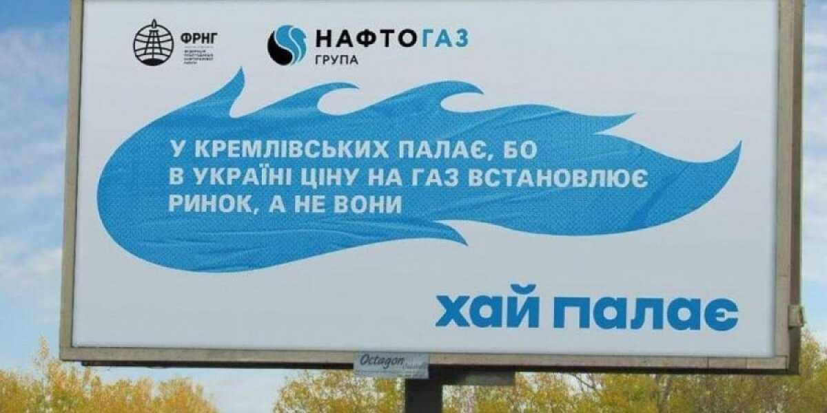 На Украине прибыль Газпрома в 2021 г. вызвала искреннее возмущение «шо корова таки не здохла»