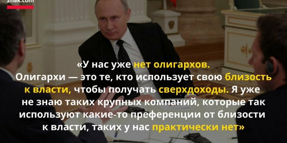 Элизабер Трасс продолжает смешить мир своими «угрозами». МИД Великобритании может запретить въезд в страну российским олигархам