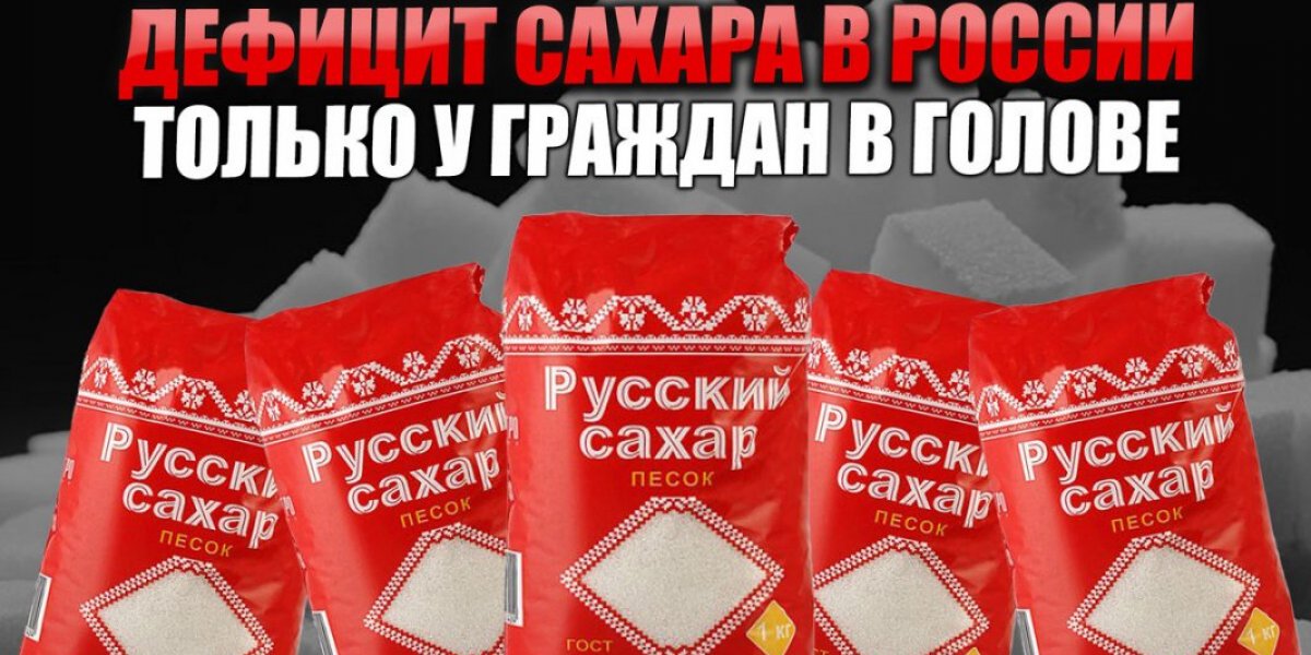 Сахар прикольные картинки