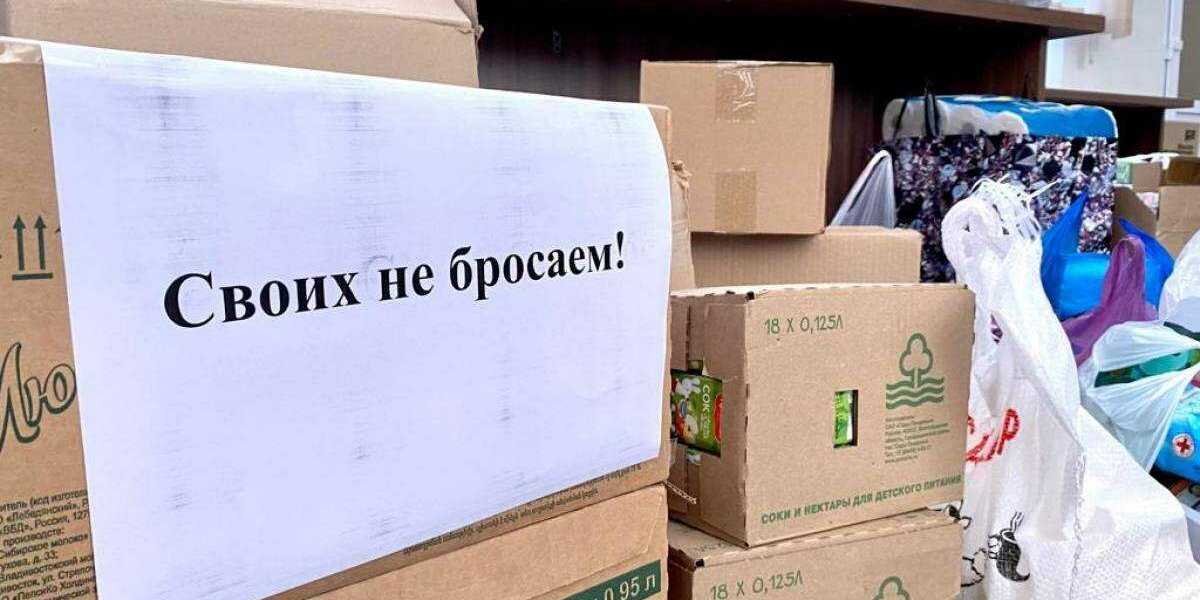 900 тонн гуманитарной помощи собрали для Донбасса в Подмосковье