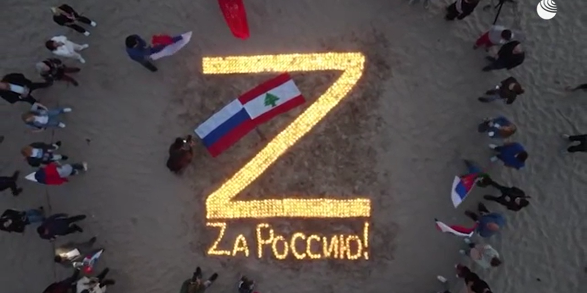 На пляжах ливанских городов в поддержку России зажгли букву Z