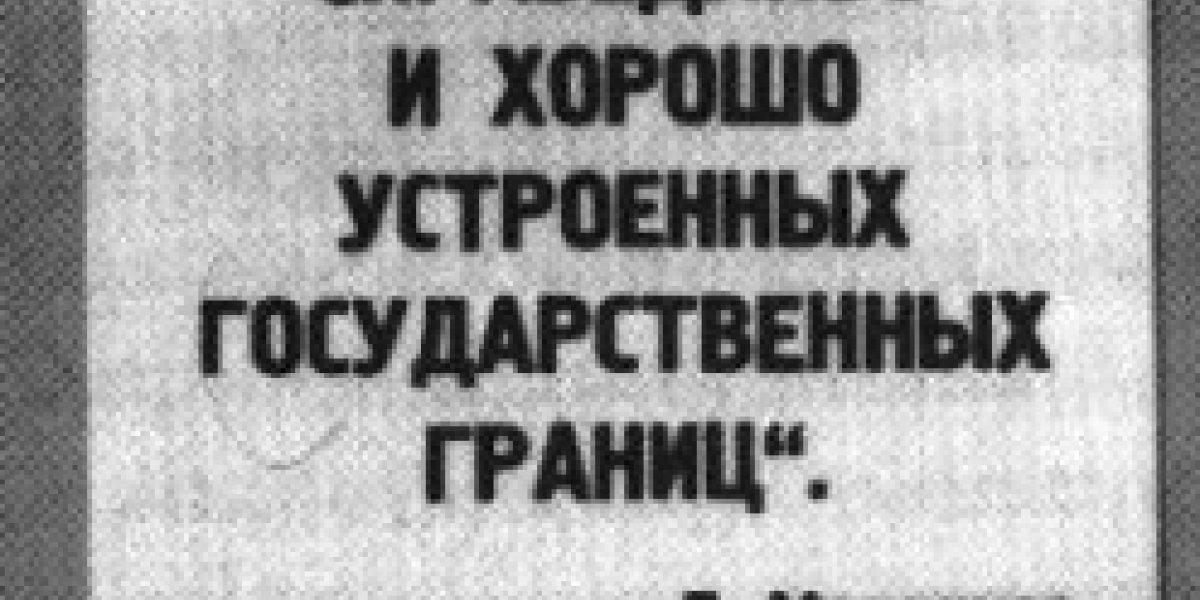 Финляндия и Швеция, СССР и НАТО: «процесс пошёл» с 1956 года