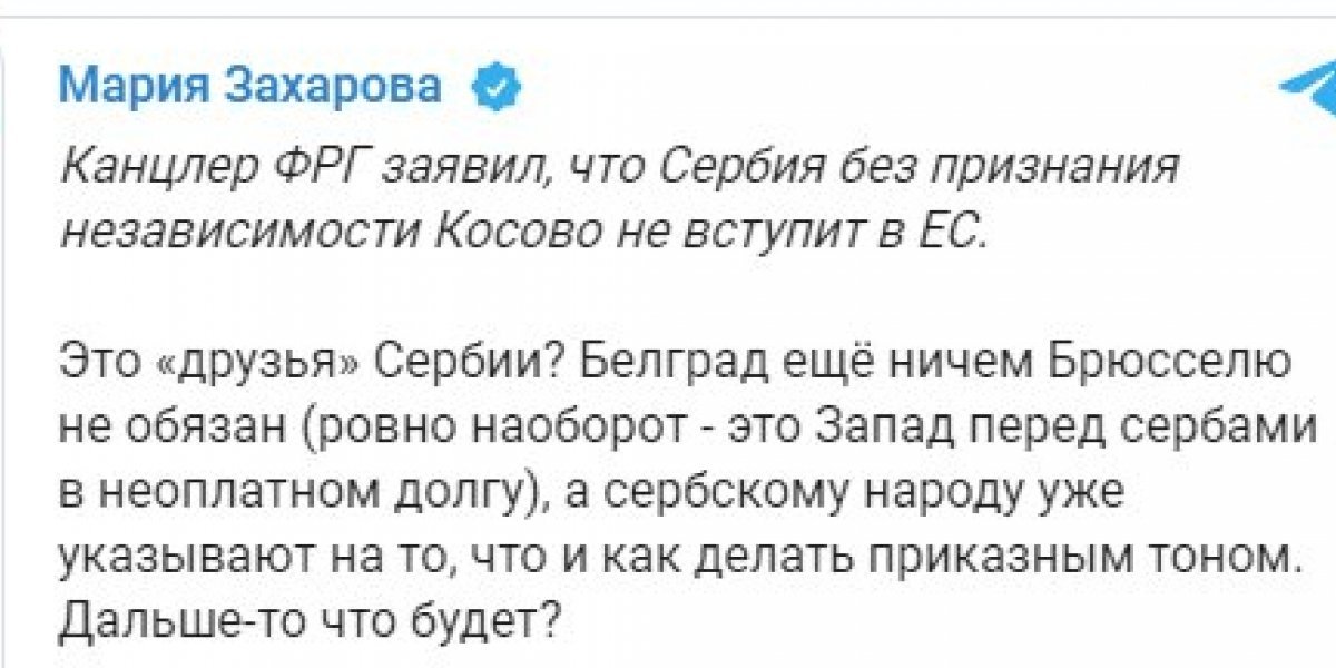 Реакция Захаровой и мнение сербов на сообщения Шольца о Косово: «Они друзья Сербии?»