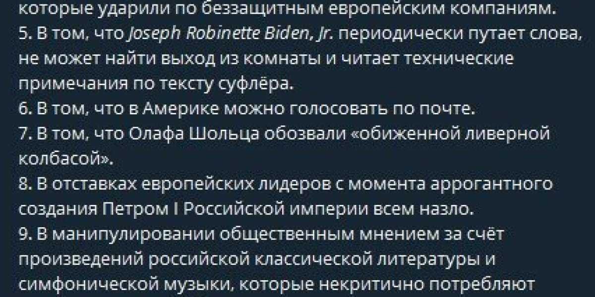 Дмитрий Медведев считает«грехи» России и Запада. Реакция англосаксов