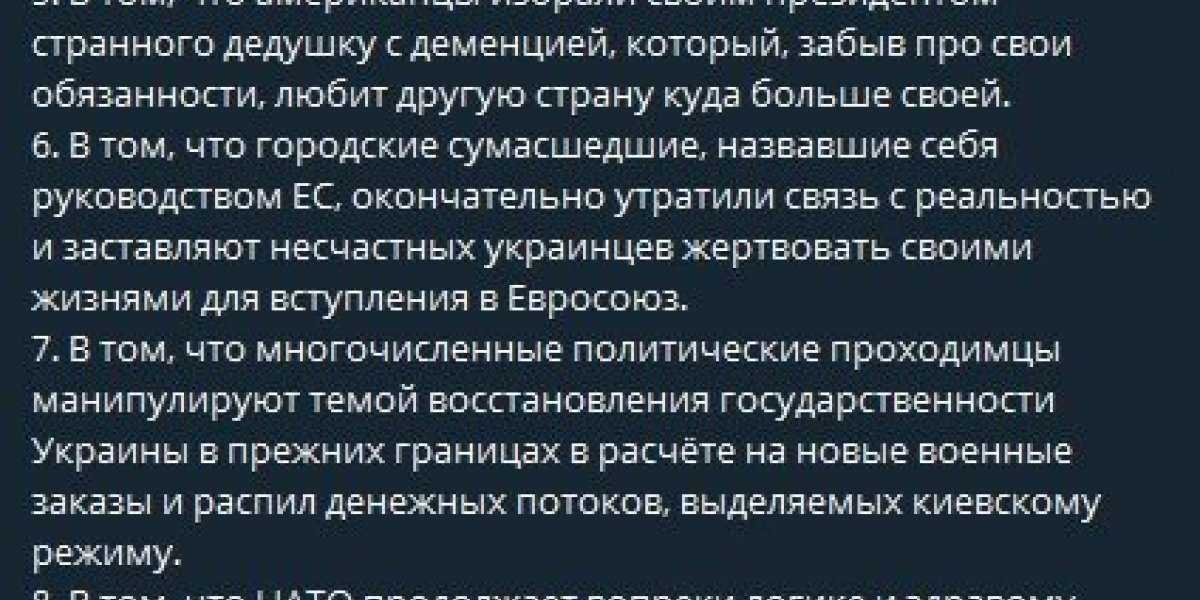 Дмитрий Медведев считает«грехи» России и Запада. Реакция англосаксов