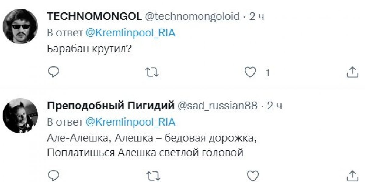 Реакция иностранных СМИ на подарок Путину от Белгородской области-шоколад «Алёшка»