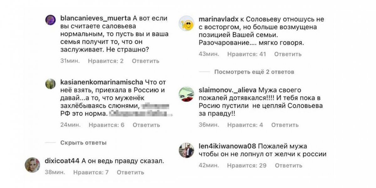 «Не позорьтесь»: россияне посоветовали Пугачевой оставить в покое Соловьева и «заняться головой» Галкина