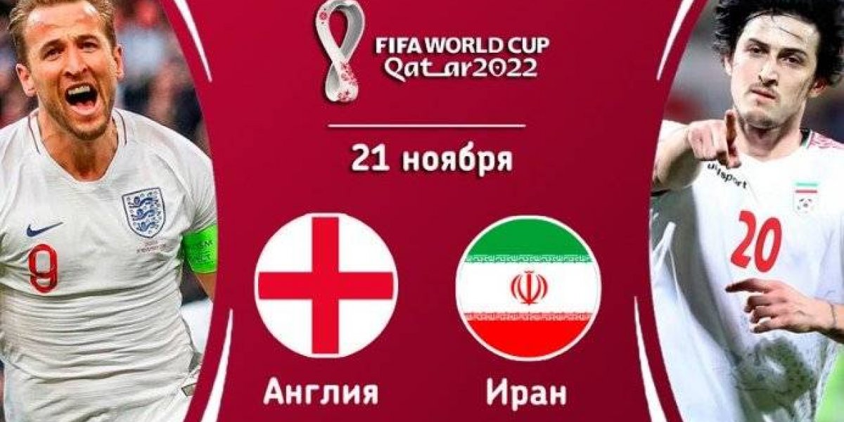 Чемпионат мира 2022: прогнозы на сегодняшние матчи по футболу в Катаре, кто главный фаворит