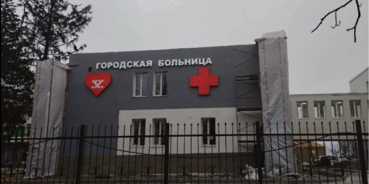 Три медучреждения в Волновахе восстанавливают строители из Челябинска и ЯНАО