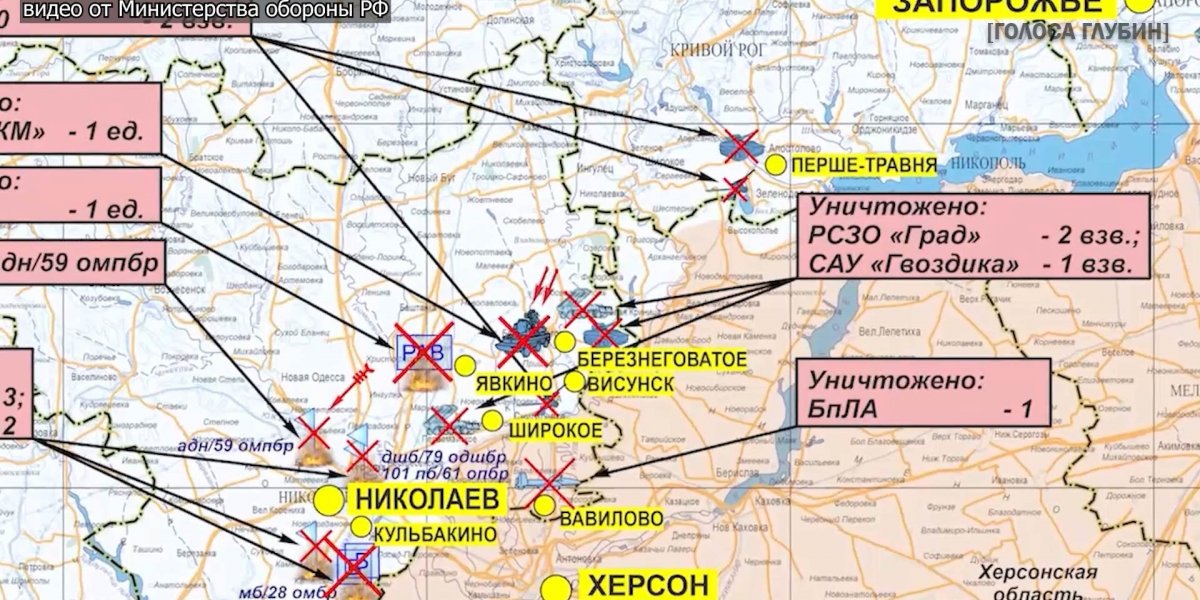 Сводка ВСУ на вечер 27.07.2023. Идут жаркие бои! Что будет с русскими военными? Начался основной удар украинского контрнаступления, свежие карты боев. ВСУ наступают