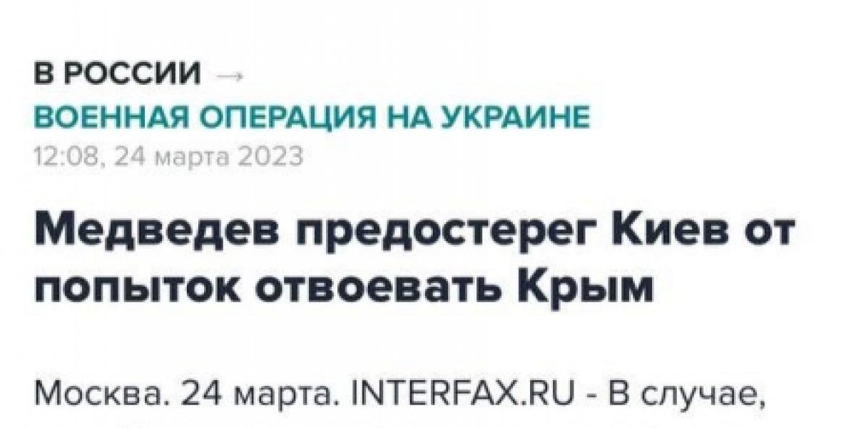 «Наши готовы!»: будет ли наступление ВСУ на Крым в апреле 2023 года, завершится ли СВО после решающей битвы — свежие новости 08.07.2023