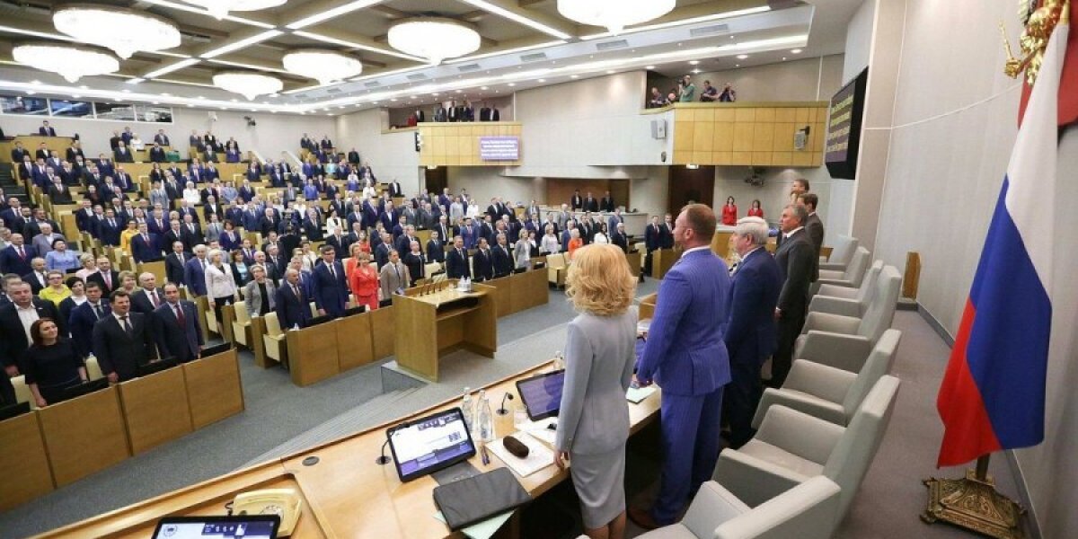 В Госдуме скандал: после проведения выборов депутатов хотят лишить части доходов в пользу пенсионеров