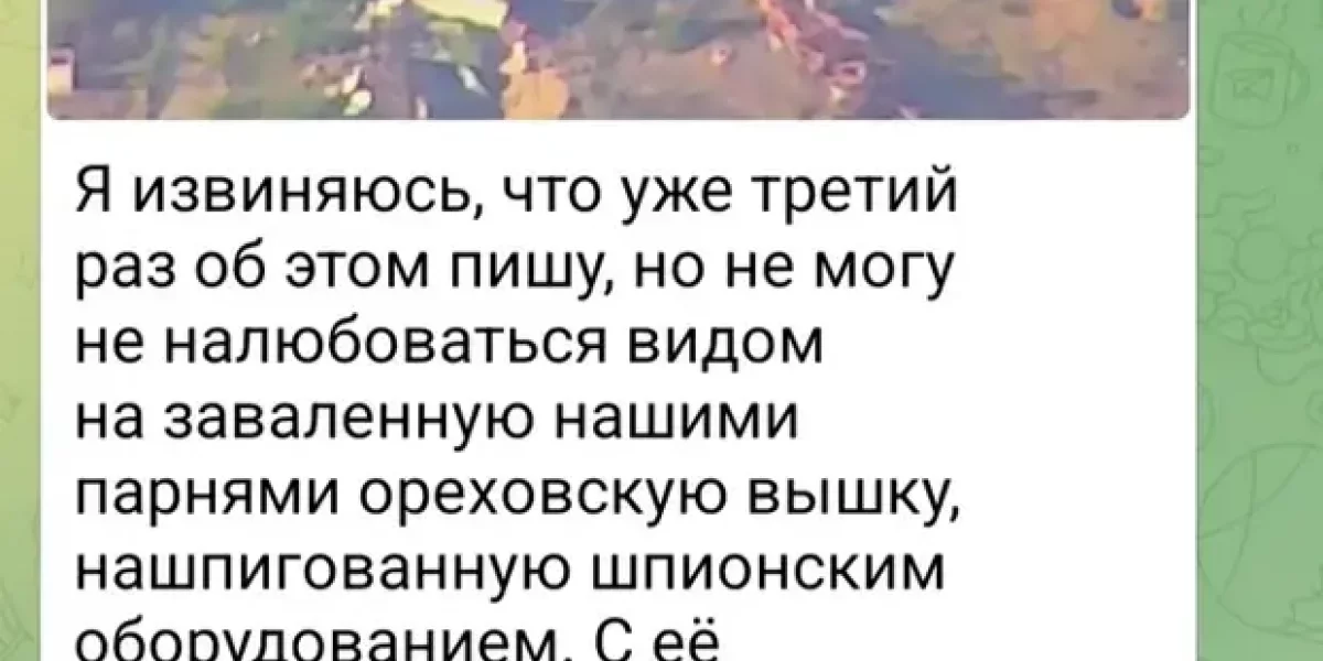 Киев ослеп. В Орехово сложили суперстанцию вещания. В Херсоне показали «лодку-мангал»