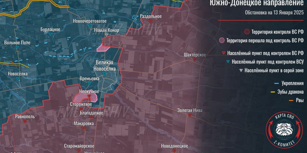 Главные новости СВО, фронтовая сводка, актуальная карта боевых действий, сводка боевых действий на утро 15 января 2025 года — в материале