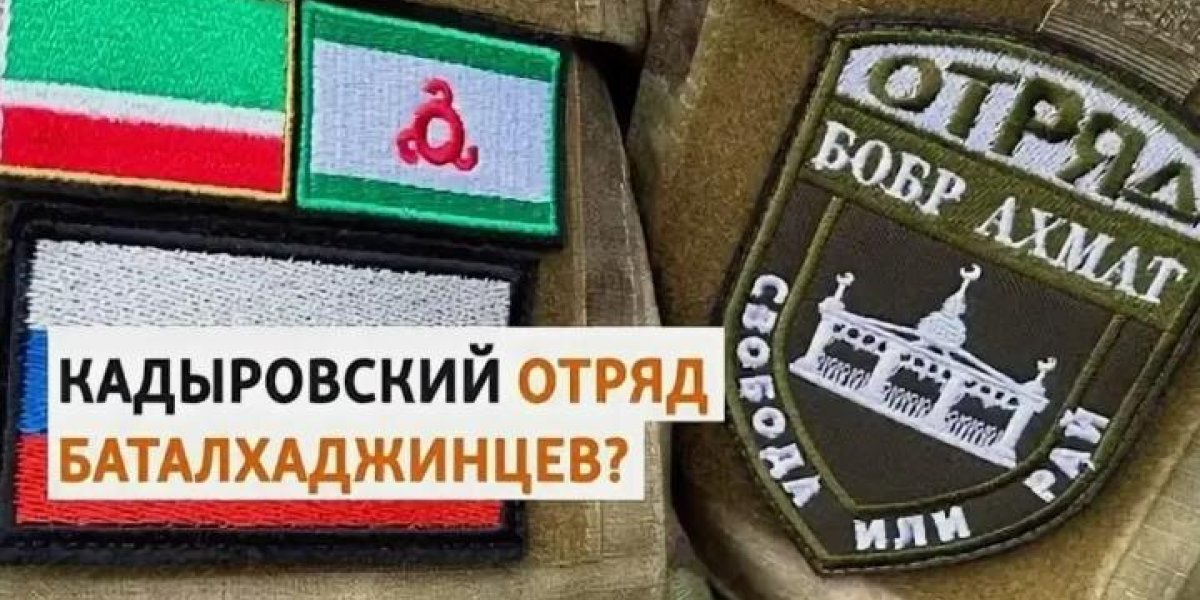 Почему молчит Кадыров? В покушении на генерала Кириллова подозревают бойцов отряда «БОБР Ахмат»