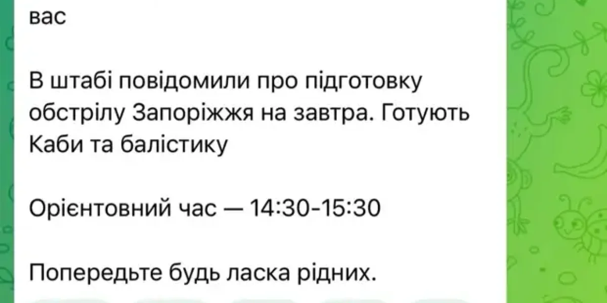 Ударили по Мотор Сич. Первые кадры. Что там производили