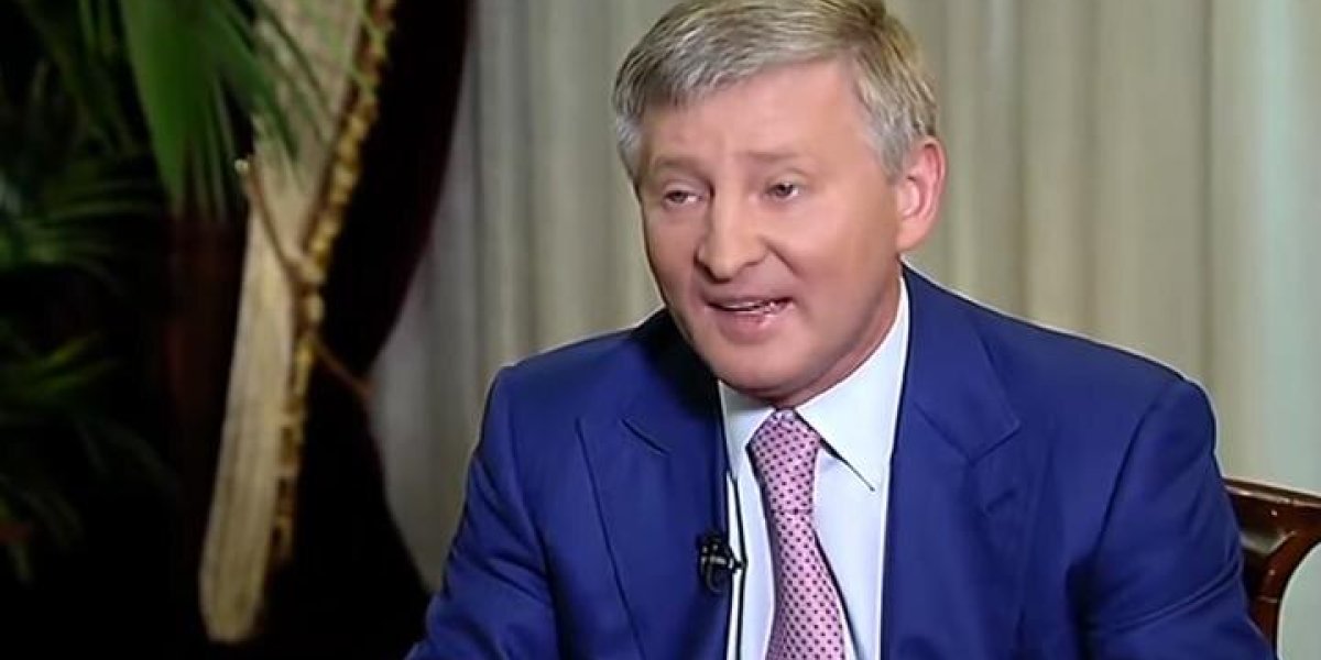 Ахметов* собирается бежать с Украины? Люди Трампа готовят аудит