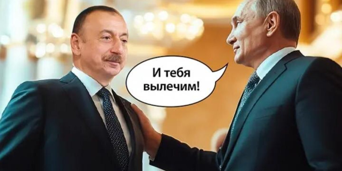 Алиев перед визитом в Москву «ударил в спину русским». Политолог: «Придется вернуть Арцах и извиниться…»