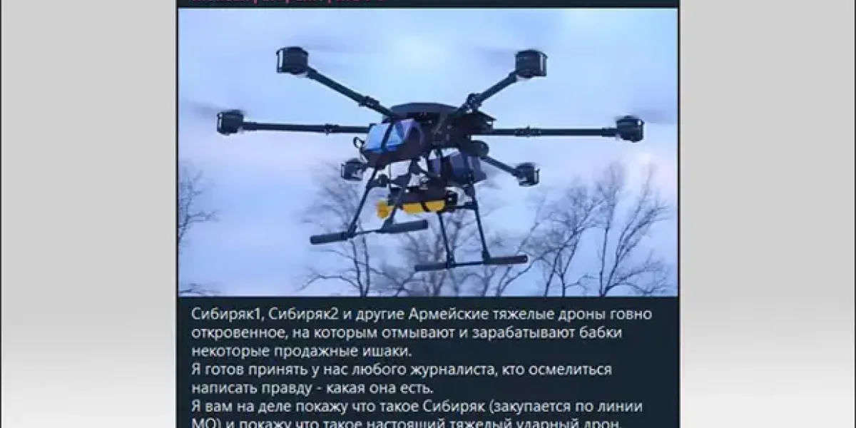 Неприятная правда о войне дронов. Уникальное видео о работе нового БПЛА ВСУ