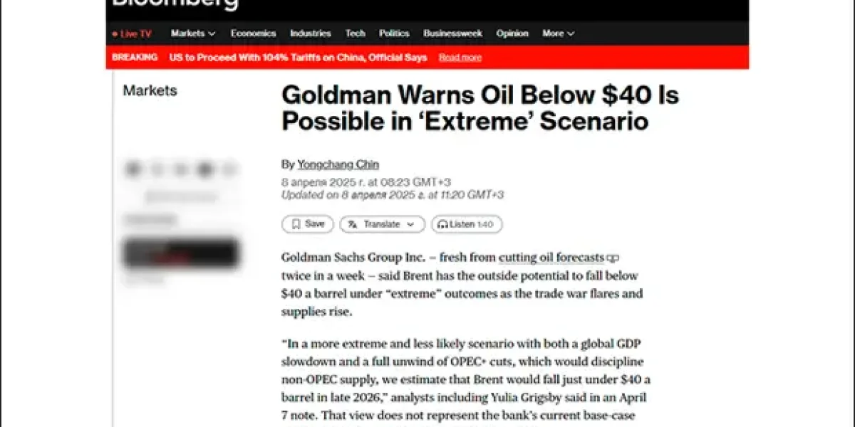 «Нас ждут тяжелые времена». Цены на нефть упадут до $40. Бензин в РФ резко подорожает