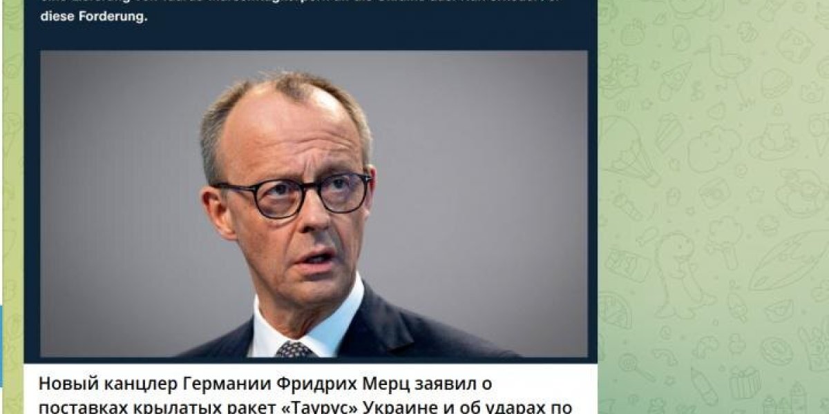 Жёсткий ответ Мерцу: «Тогда немецкие военные объекты станут нашей целью». Идёт загрузка «Медведей»