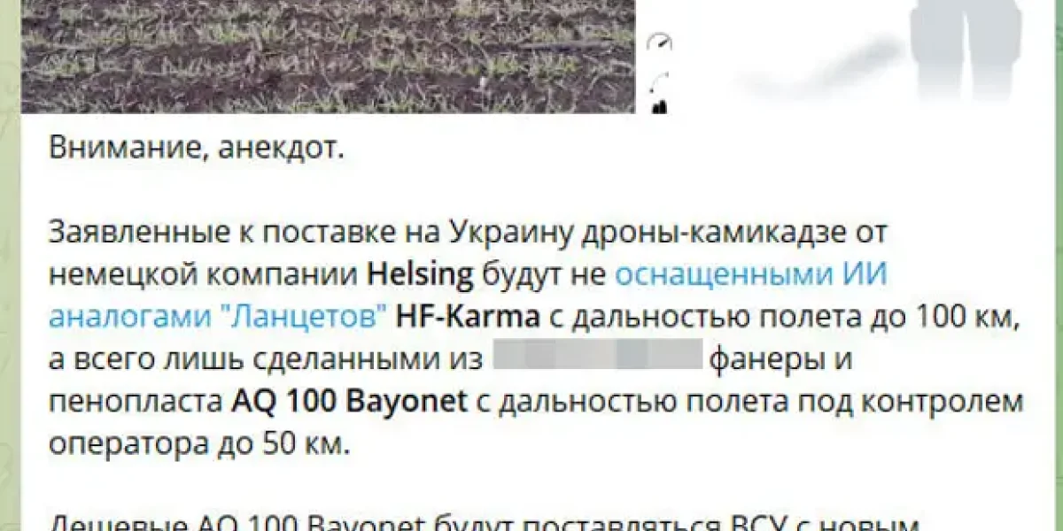Неприятная правда о войне дронов. Уникальное видео о работе нового БПЛА ВСУ