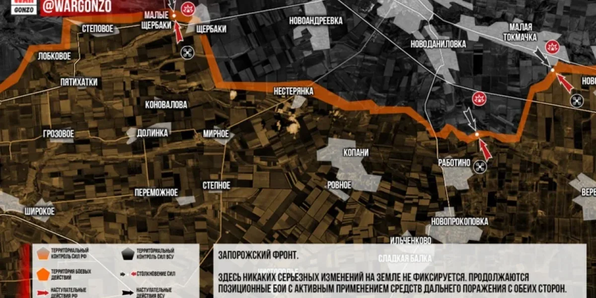 Российские войска давят на ВСУ: сводка с фронта 16 июня 2025 года, последние новости СВО