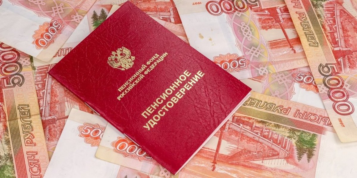 Кому добавят пенсии с 1 августа: новые правила индексации Кому добавят пенсии с 1 августа: новые правила индексации