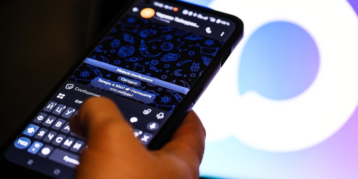 Подписать документ в один клик: MAX стал официальной платформой для электронной подписи в России Подписать документ в один клик: MAX стал официальной платформой для электронной подписи в России