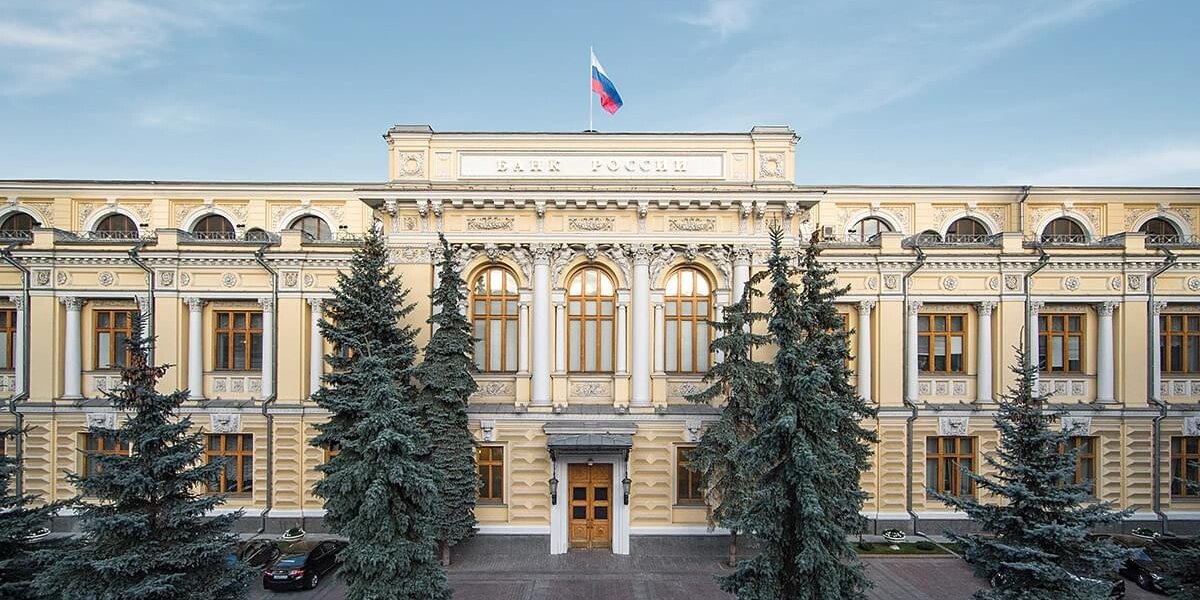 Центробанк ускоряет смягчение: ключевая ставка резко снижена до 18%