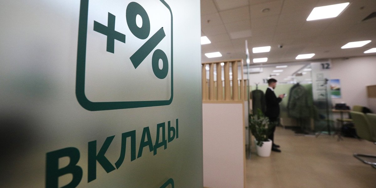 Эксперт предупредил: эти вклады нужно закрыть до 25 июля Эксперт предупредил: эти вклады нужно закрыть до 25 июля