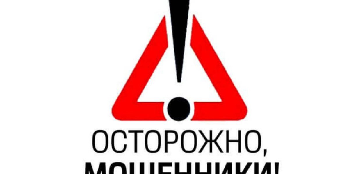 Банковская сотрудница в Нижнем Новгороде стала жертвой аферистов: потеряла 5 миллионов рублей Банковская сотрудница в Нижнем Новгороде стала жертвой аферистов: потеряла 5 миллионов рублей