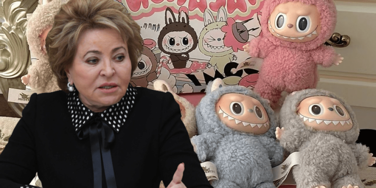 Лабубу разгневал Матвиенко – сенаторы решили, что нужны свои игрушки Лабубу разгневал Матвиенко – сенаторы решили, что нужны свои игрушки