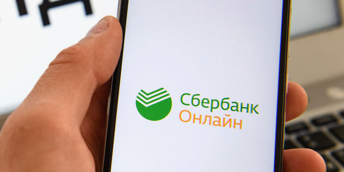 Сбербанк бьет тревогу: пенсионеры под прицелом мошенников из-за поддельных приложений