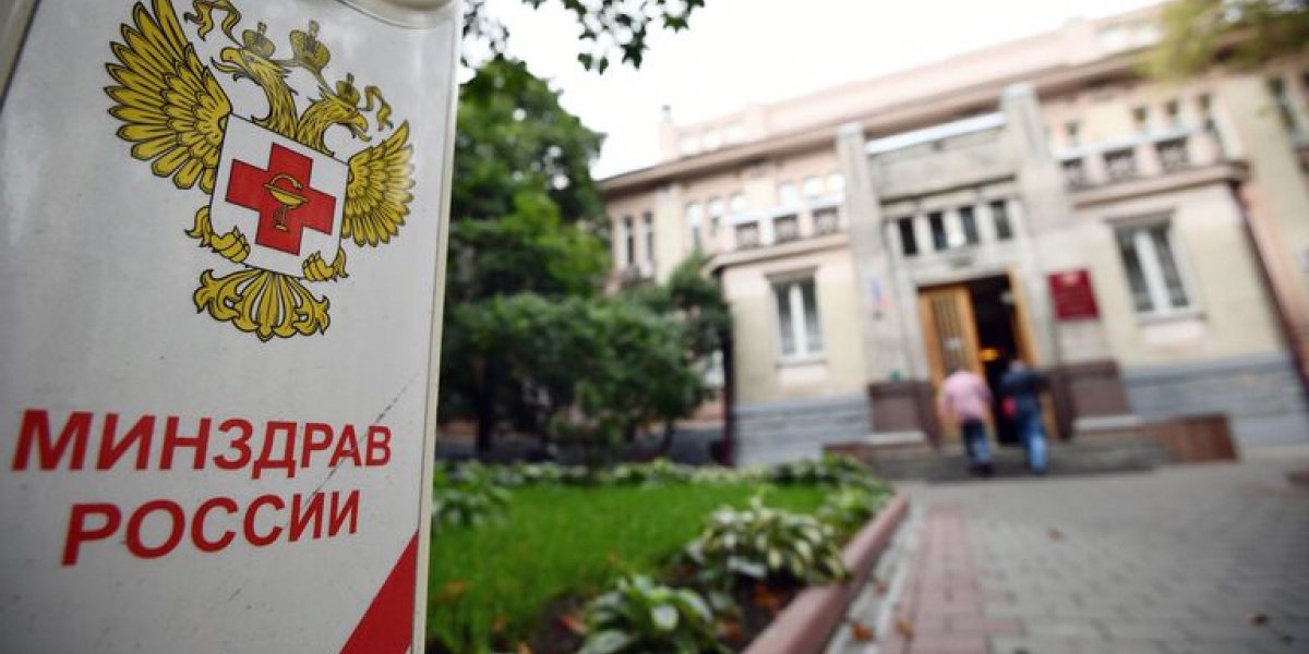 Минздрав ужесточает контроль: многократные больничные потребуют врачебной комиссии