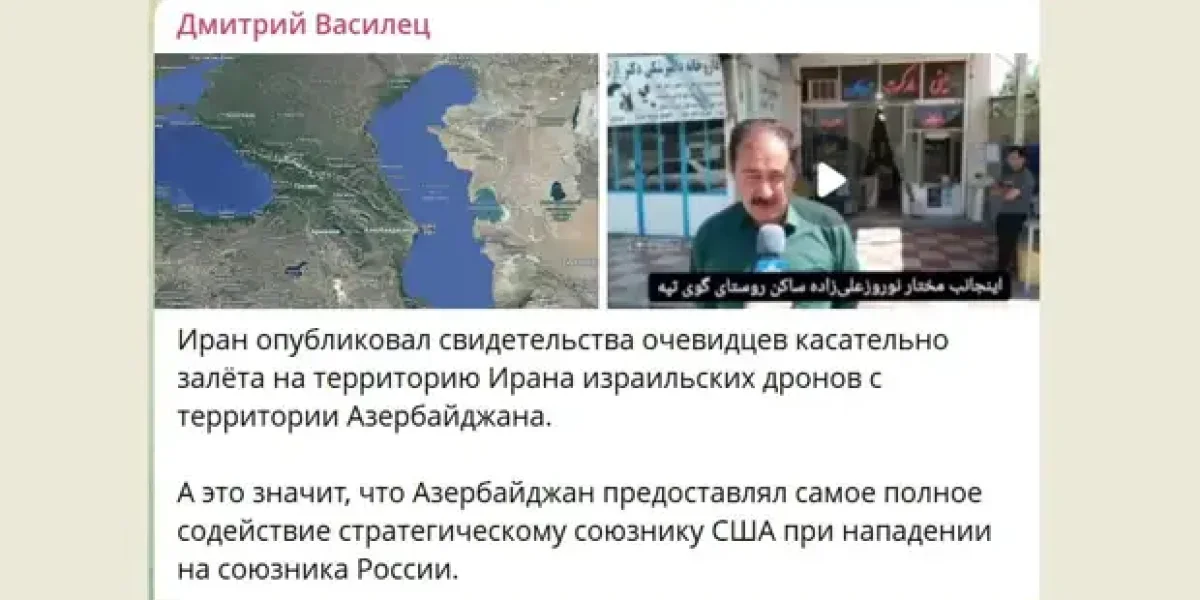 Раскрыты детали помощи Азербайджана в ударе США по Ирану. «А против России он Трампу тоже поможет?»