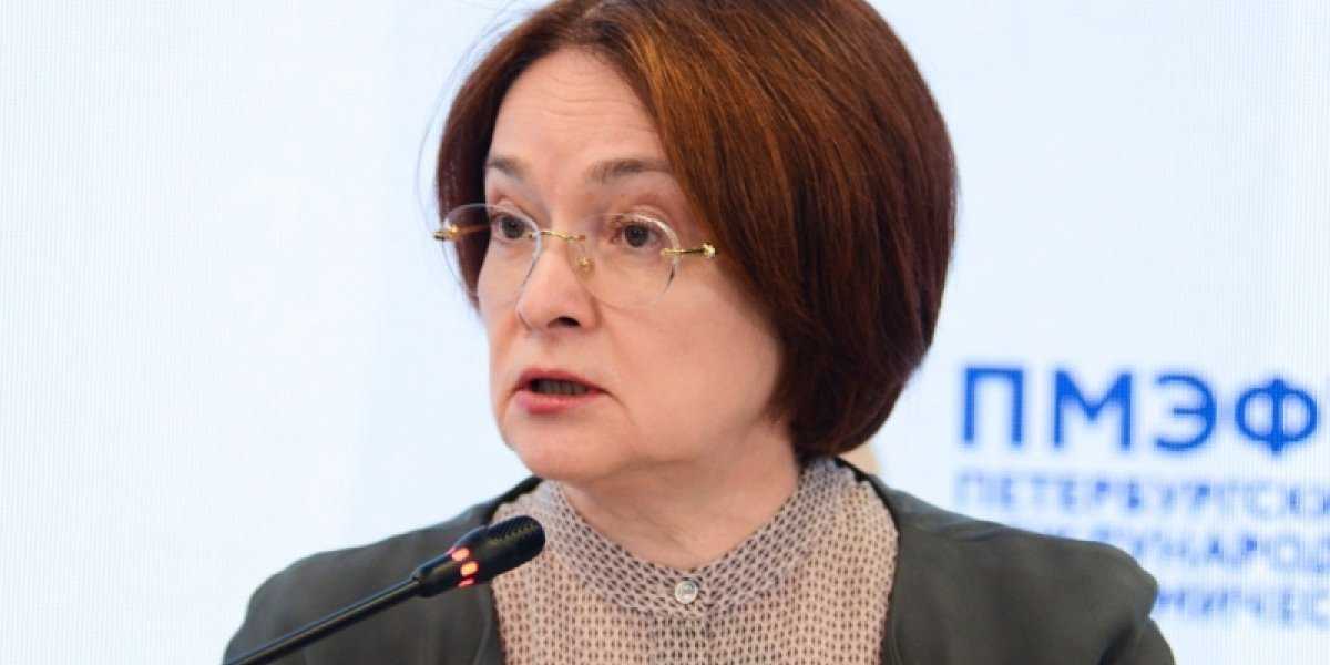 ЦБ готовится к снижению ставки: Набиуллина обозначила возможные шаги в июле