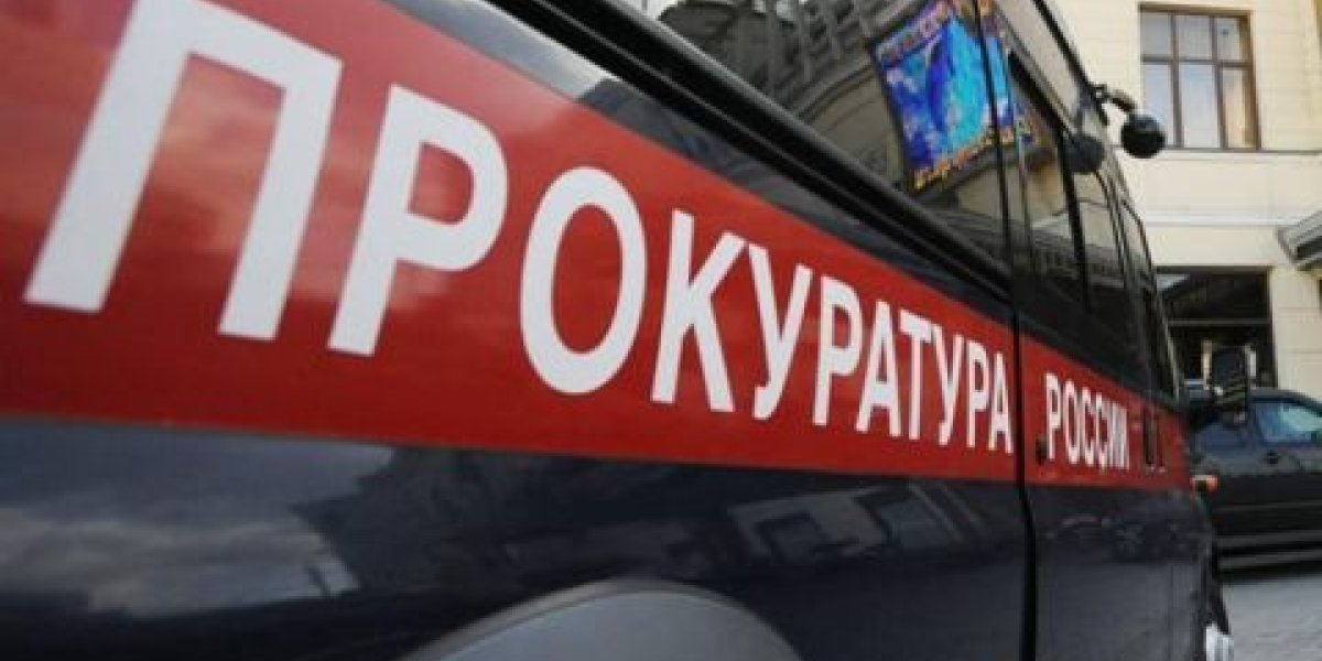 Бюджет парка «Патриот» пошёл на дачу экс-замминистра обороны: прокуратура раскрыла схему Бюджет парка «Патриот» пошёл на дачу экс-замминистра обороны: прокуратура раскрыла схему