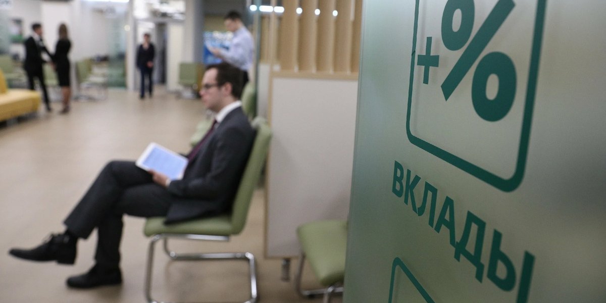 Банки начинают допрос вкладчиков: Какие &laquo;неудобные&raquo; вопросы ждут россиян с 14 июля