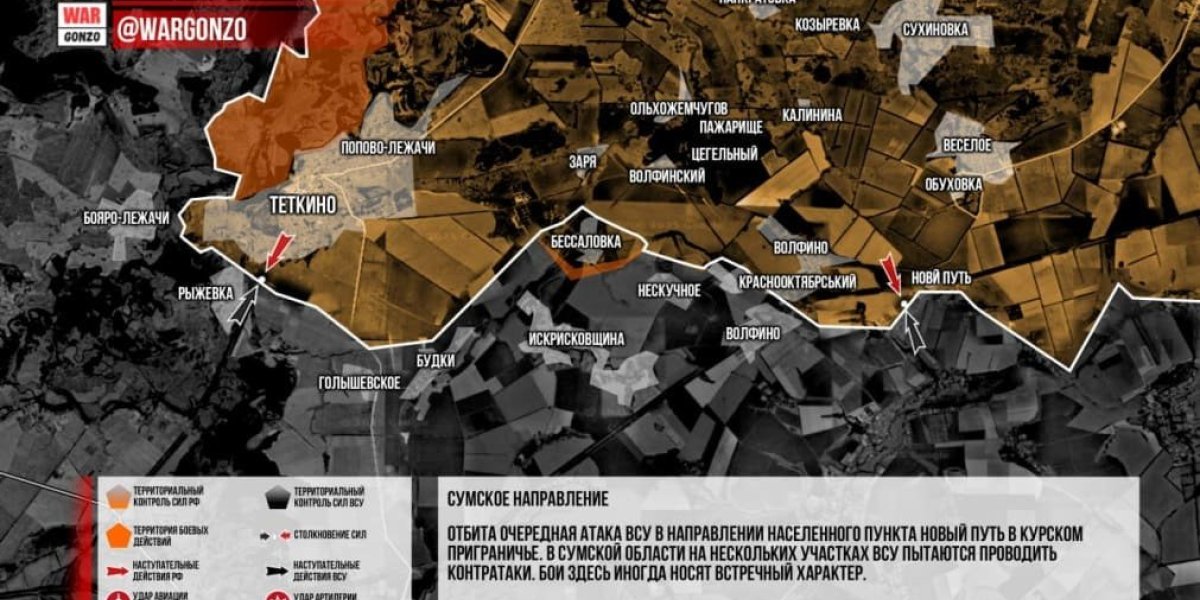 Ожесточённые бои на Запорожье: Плавни в фокусе наступления, сводка на 9 июля 2025