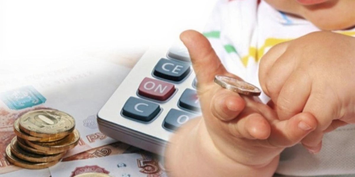 Августовский пересчет: кому и как изменят детские пособия в России Августовский пересчет: кому и как изменят детские пособия в России