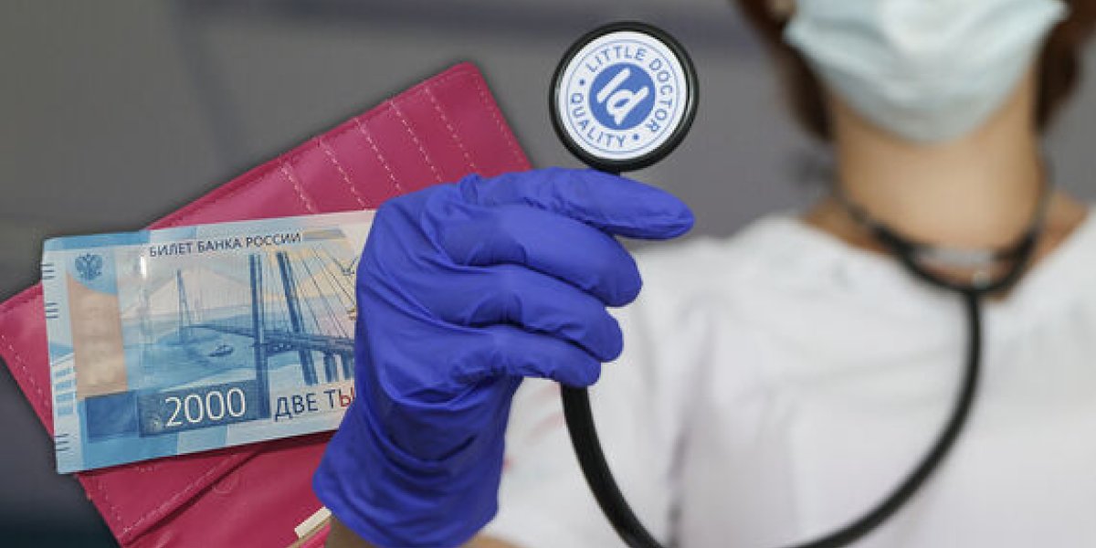 Как вернуть деньги за лечение: Гид по налоговому вычету для россиян Как вернуть деньги за лечение: Гид по налоговому вычету для россиян