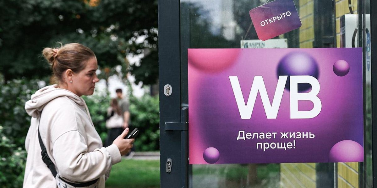 Как на самом деле формируется стоимость доставки на маркетплейсах: что скрывается за алгоритмами Как на самом деле формируется стоимость доставки на маркетплейсах: что скрывается за алгоритмами