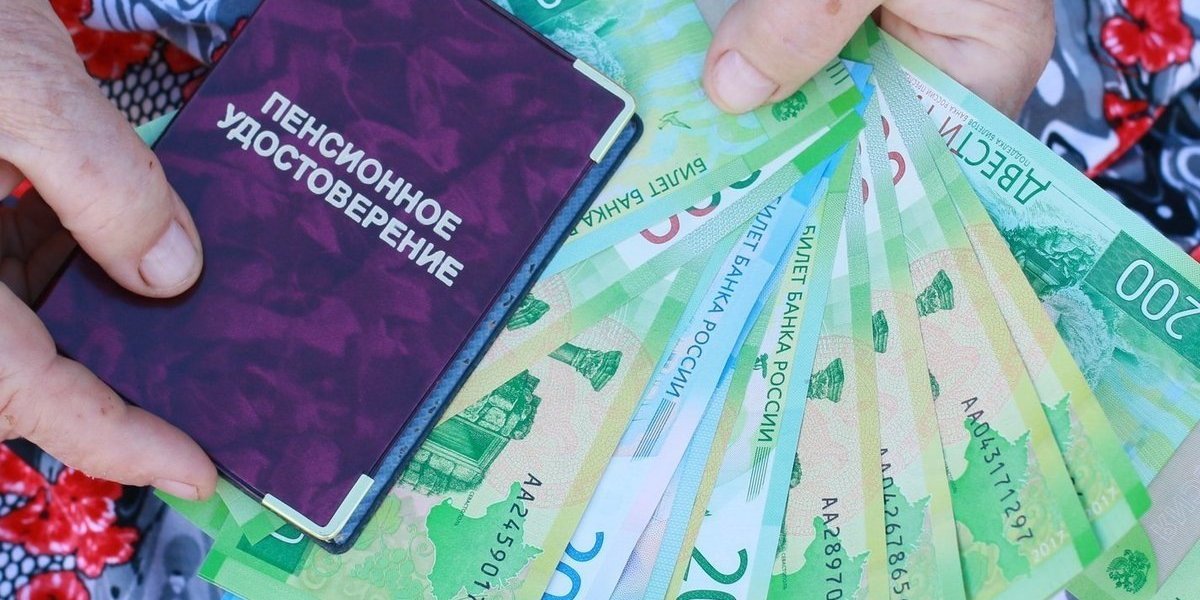 Двойное пенсионное обеспечение: какие категории россиян имеют право на две выплаты одновременно Двойное пенсионное обеспечение: какие категории россиян имеют право на две выплаты одновременно