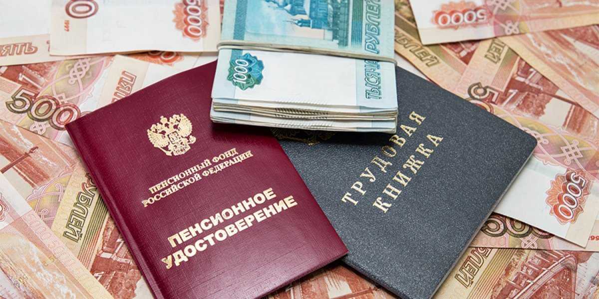 Пенсионный рубеж: Какие сложности ждут россиян при оформлении выплат в 2025 году Пенсионный рубеж: Какие сложности ждут россиян при оформлении выплат в 2025 году