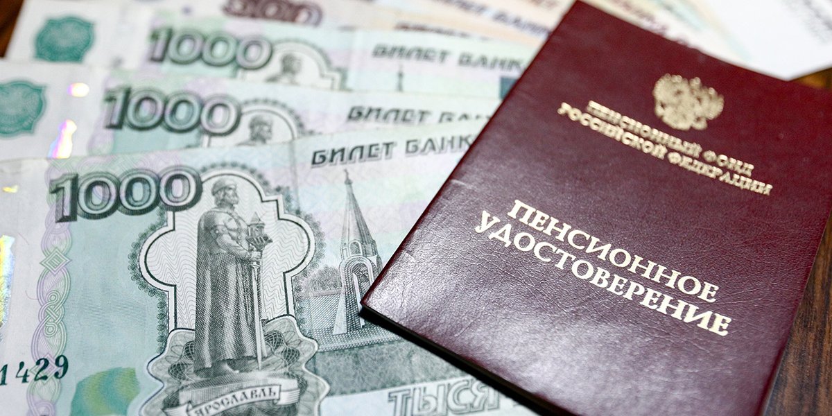 График выплаты пенсий в августе 2025 года: когда и как получать деньги