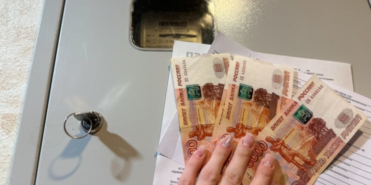 Многодетным семьям Калужской области положена компенсация на ЖКХ: как получить выплату Многодетным семьям Калужской области положена компенсация на ЖКХ: как получить выплату