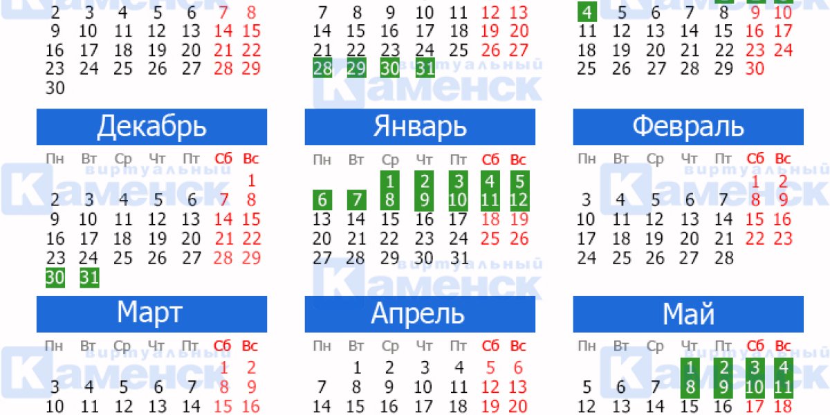 Минпросвещения утвердило единый график учебного года для всех регионов России